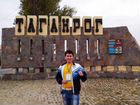 Экскурсовод, гид по Таганрогу