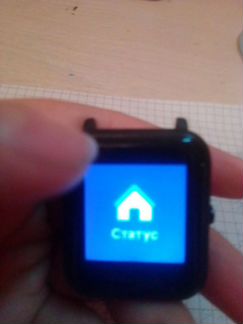 Smart watch