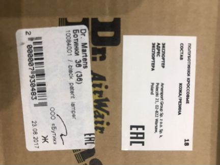 Ботинки Dr Martens 1461, размер 36