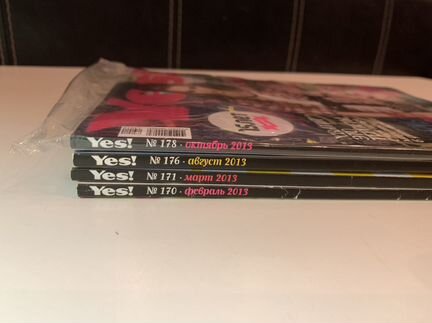 Журналы YES 2013 год