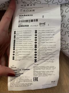 IKEA подушки 30х30