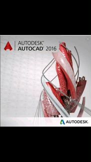 Чертежи в аutocad