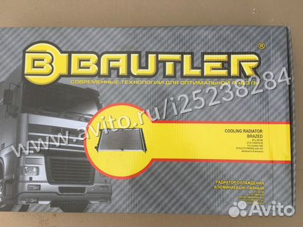 Радиатор охлаждения Лада Приора под Panasonic