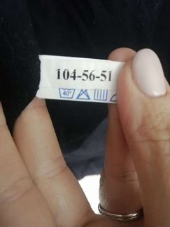 Куртка для Мальчика