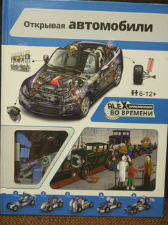 Конструктор engino новый