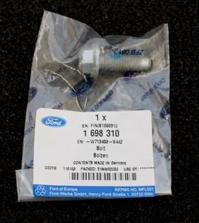 Болт крепления скобы заднего стабилизатора Mondeo