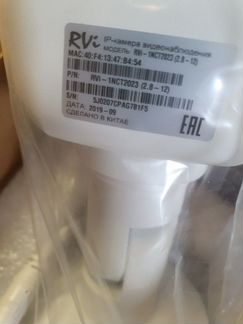 IP-камера видеонаблюдения RVI-1NCT2023