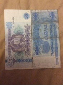 Билеты ммм
