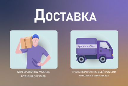 Автохолодильник Alpicool мк25