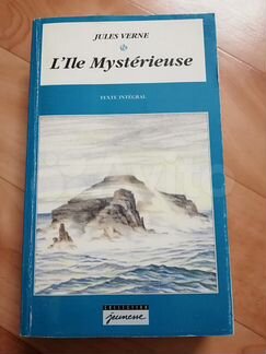Жюль Верн, Таинственный остров, на французском