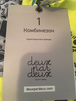 Зимний комбинезон 12м deux par deux для мальчика