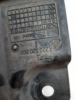 Защита днища АКПП Мерседес 222, W222 A2225200223