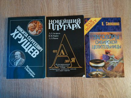 Книги в мягкой обложке