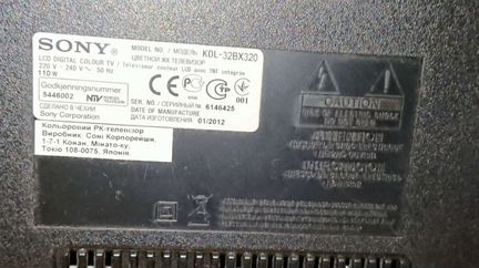 Телевизор ЖК sony 32 дюйма