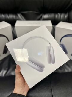 AirPods Max Silver новый / new