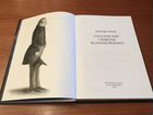 Новая книга, Чепуров А. «Гоголевские сюжеты» объявление продам