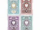 Почтовые марки действующие Почта России