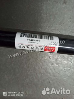 Рычаг задней подвестки верхний Chery Tiggo