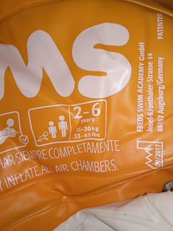 Круг для плавания