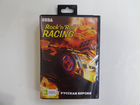Картриджи Sega Rock n Roll Racing, русская версия