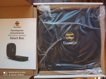 Роутер Билайн