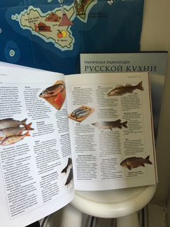 Книга с рецептами русской кухни, состояние-новое