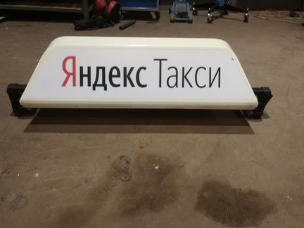 Лайт бокс Яндекс такси