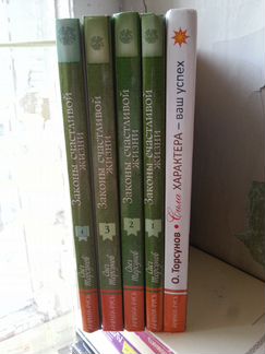 Книги Торсунова