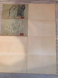 Карта Тбилиси 1981года