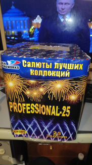 Салют фейерверк 25 залпов калибр 1.2