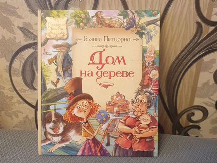 Книги детские