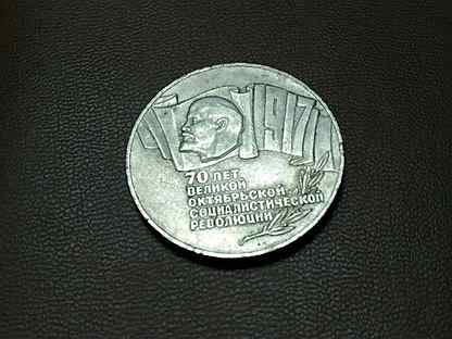 Монета 5 рублей 1987. 5 Рублей шайба. Пять рублей шайба. 5 Рублей шайба bu. 5 Рублей шайба с обратной стороны.