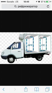 Ремонт Рефрежираторов