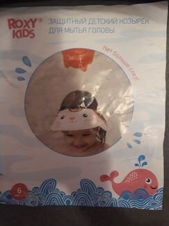 Козырек для купания