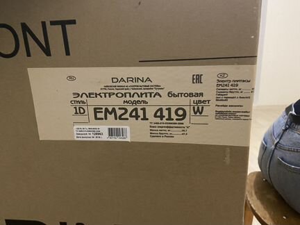 Плита электрическая