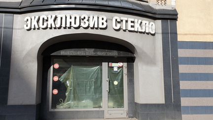 ПСН на Красной пресне