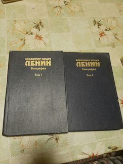 В.И. Ленин (биография) 1986г
