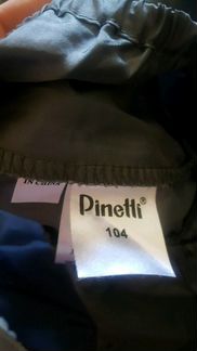 Юбка Pinetti