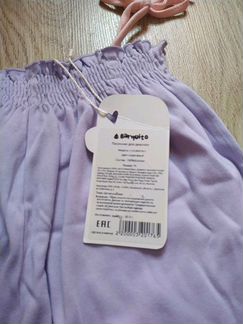 Песочник + игрушка Новый
