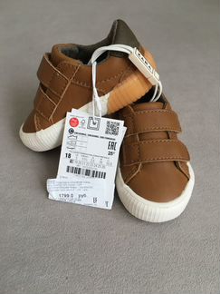 Кеды