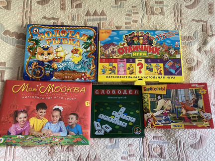 Игры настольные