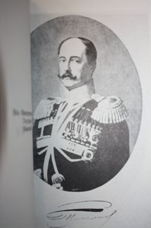 Ситковский В. Полоцкий кадетский корпус. 1835-1982