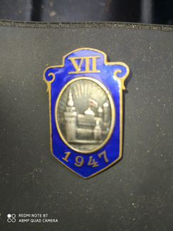Знак Сьезд Физиолгов и биохимиков в Москве 1947год