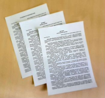 Подготовим: договор купли-продажи, дарения