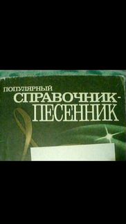 Ноты,пианино,фортепиано