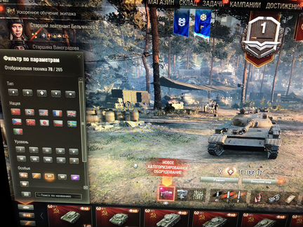 Настольная игра WOT