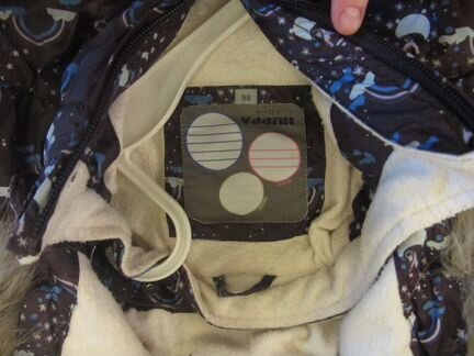 Зимняя куртка Huppa 86