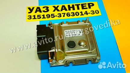 Эбу Мозги на УАЗ 315195-3763014-30 0 261 S09 539