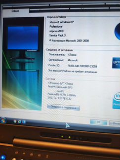 Iru brava 2115 combo