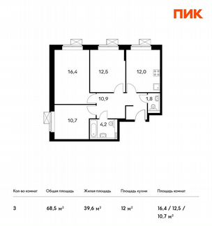 3-к апартаменты, 68.5 м², 3/12 эт.